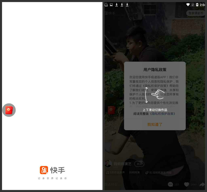 1570533835255.jpg 截图