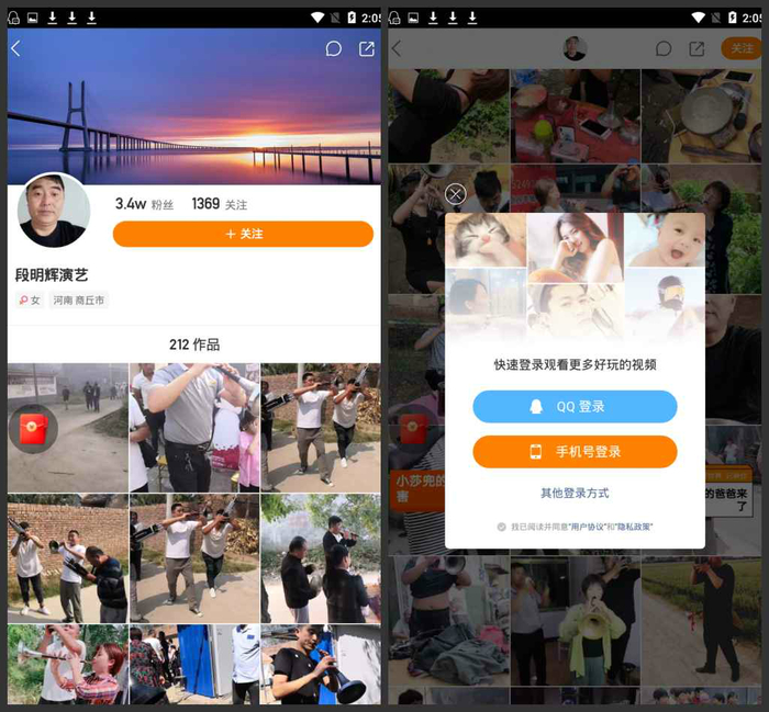 1570533854192.jpg 截图