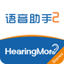 HearingMore