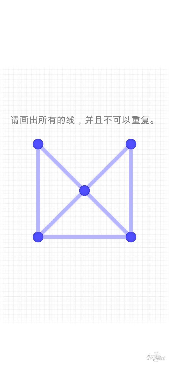 一筆畫335