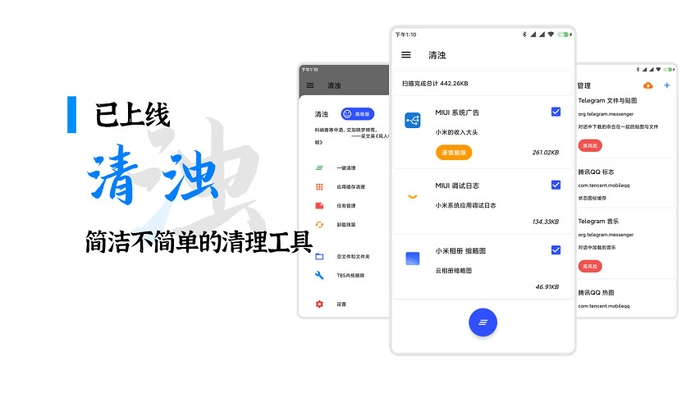 1587974326836.jpg 截图