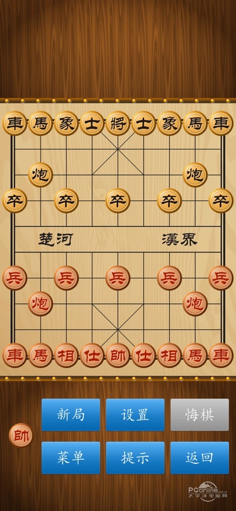 中國象棋 1.5.