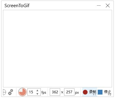 ScreenToGif 2.38.1 download the new