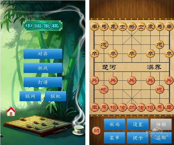 中国象棋下载