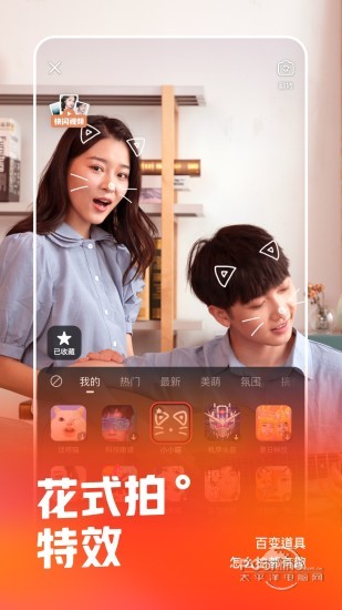 快手检测权重软件小载安装=快手检测权重软件小载安装下载