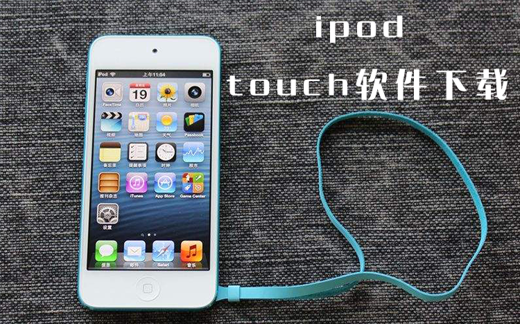 instal the new version for ipod 360 Total Security 11.0.0.1032