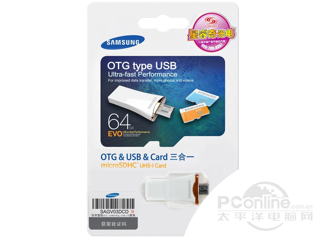 OTG ɫֻU(64GB)ͼ