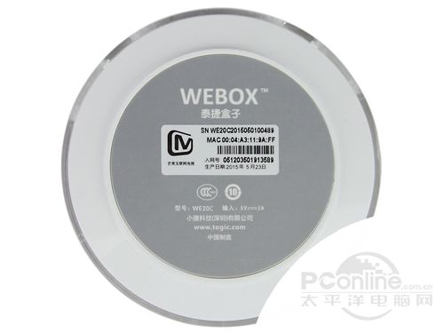 泰捷WEBOX 20C