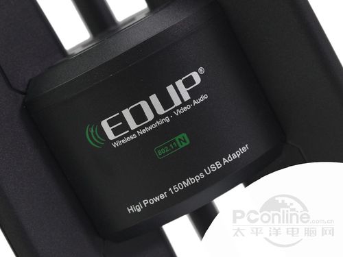 EDUP EP-N8536