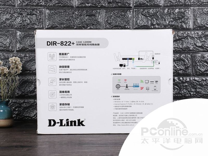 D-Link DIR-822+ͼ