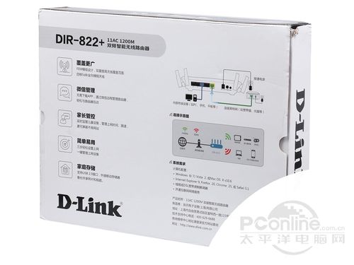 D-Link DIR-822+