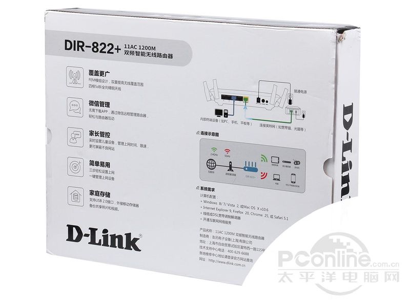 D-Link DIR-822+ͼ