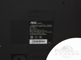 AOC LD50P03Q