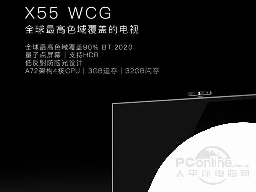  X55 WCGͼ