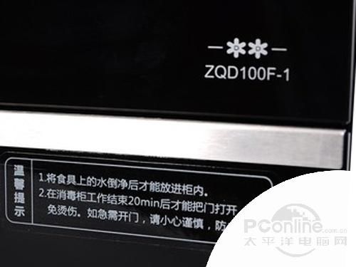 海尔ZQD100F-1