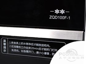 ZQD100F-1