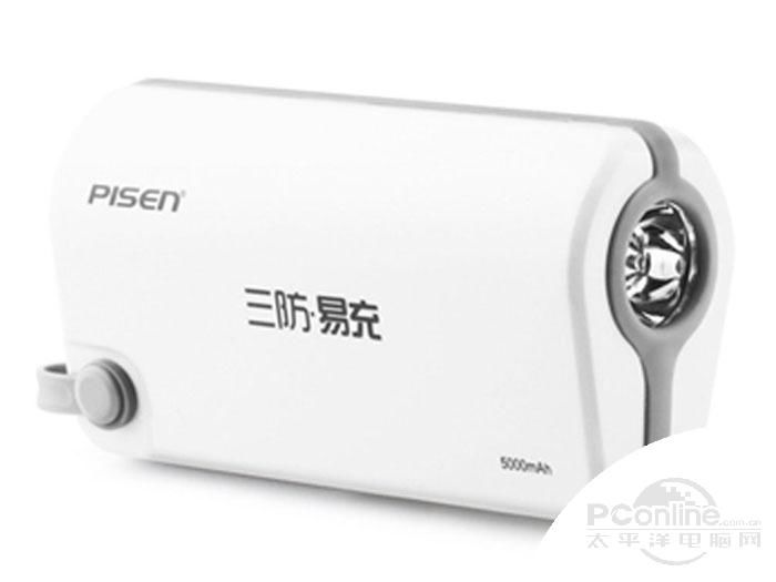 品胜三防易充(5000mAh)