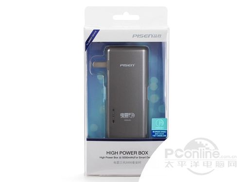 品胜电霸三代 5000mAh