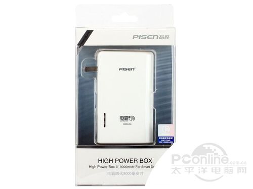 品胜电霸 四代 9000mAh