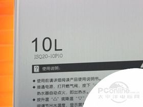 JSQ20-10P10