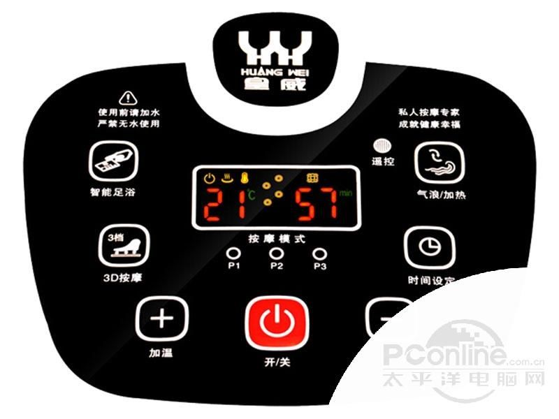 皇威H-316B 图片1