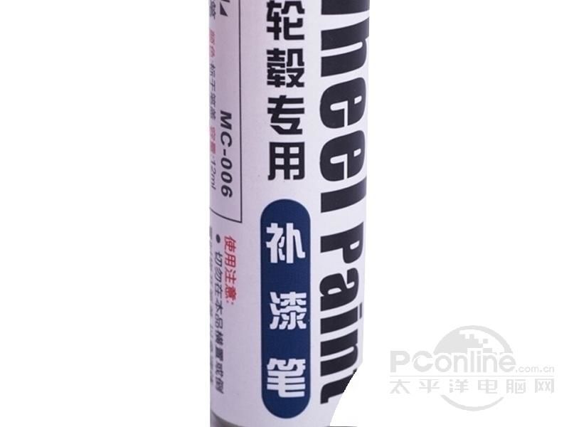 易彩汽车轮毂补漆笔 银色 图片1