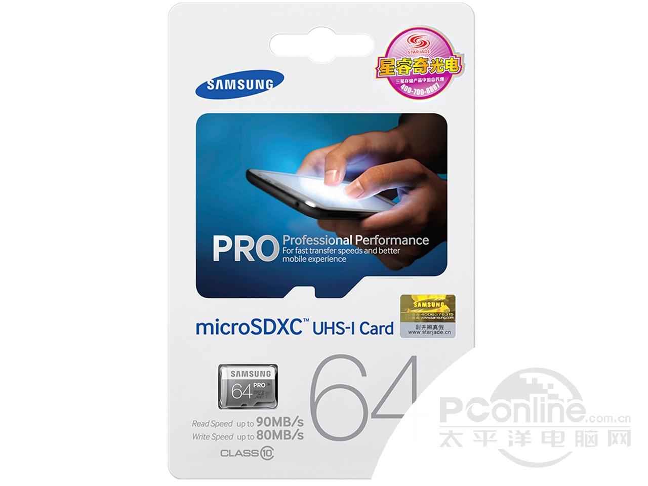 Micro SDXC Class10 UHS-1 PRO(64GB)ͼ