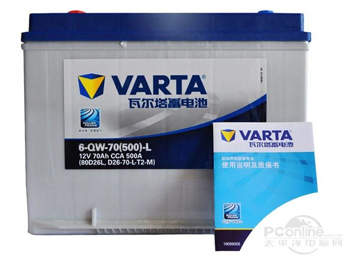 瓦尔塔蓄电池 80D26L 蓝标图片1