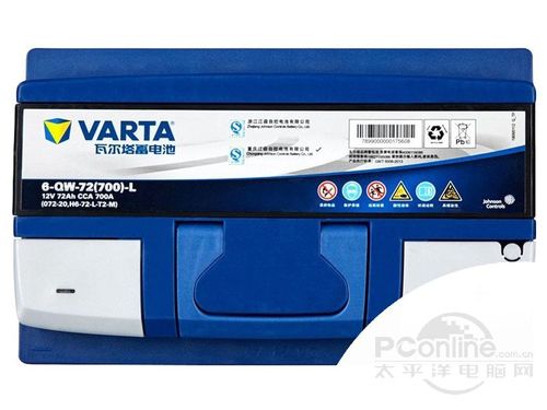 瓦尔塔蓄电池 072-20 蓝标