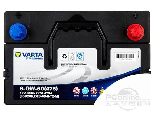 瓦尔塔蓄电池 65D26R 蓝标