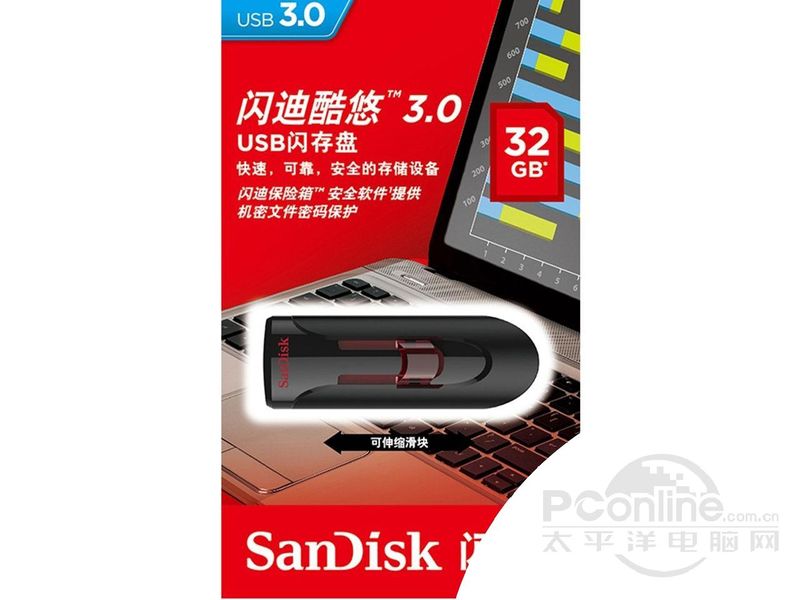 闪迪 酷悠CZ600(32GB)效果图