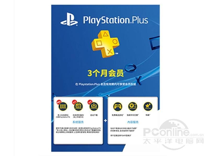 索尼PS4 Slim新年珍藏套装金色版(CUHS-P-2005/500GB)