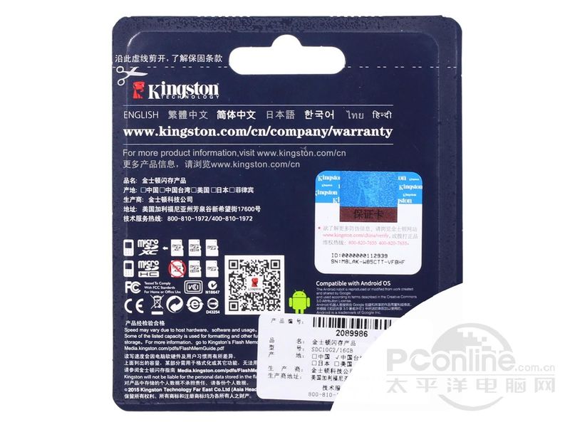 ʿmicro SDHC Class10 UHS-I(16GB)ͼ