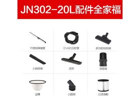 ŵJN302-20L