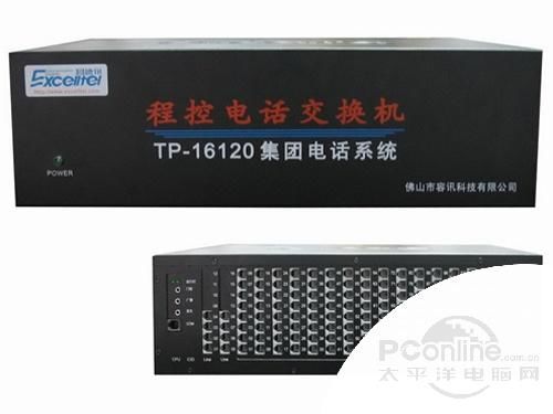 昌德讯CDX8000 TP16120(4外线，120分机) 图片1