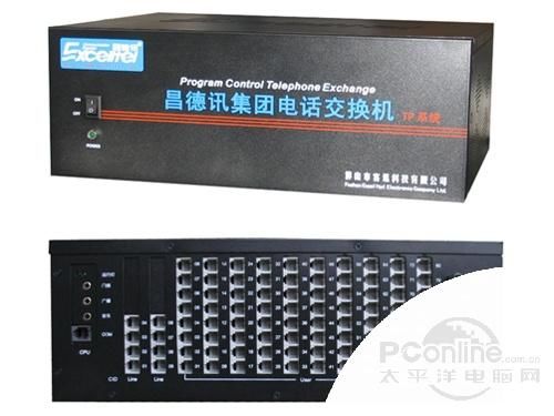 昌德讯CDX8000 TP880(4外线，80分机) 图片1