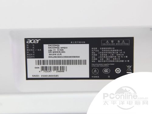 Acer DA223 HQL