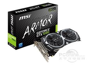 ΢GeForce GTX 1080 ARMOR 8G