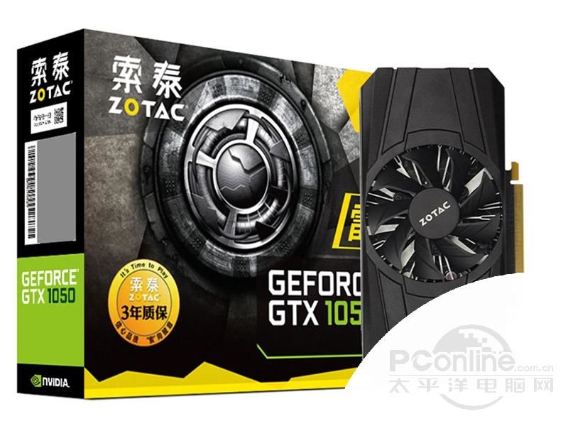 索泰 GeForce GTX 1050-2GD5 雷霆版 PB