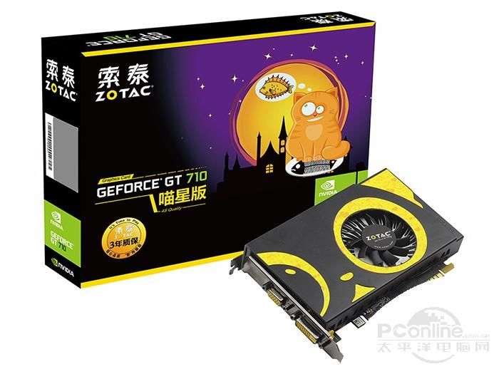 索泰 GT710-2GD3 喵星版 VA