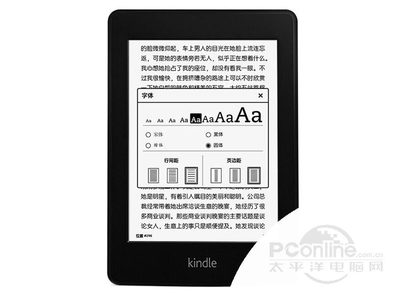 亚马逊Kindle Paperwhite 2 图片1