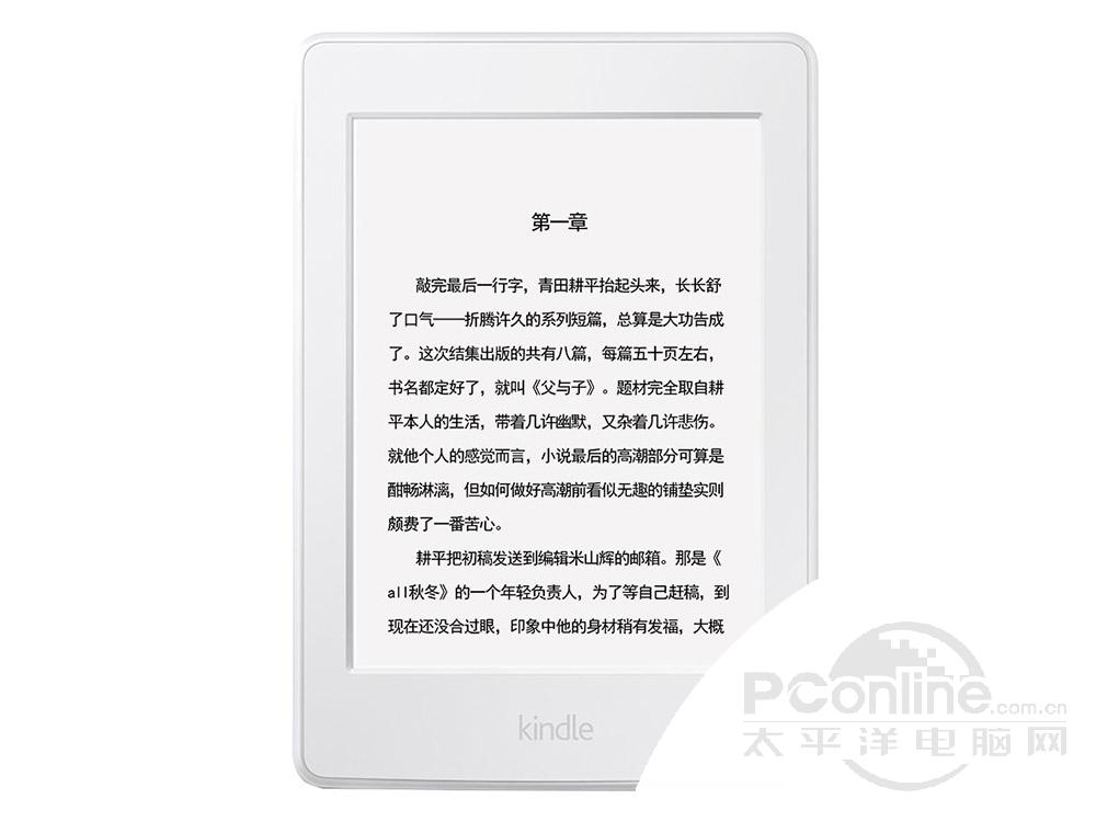 ѷɫKindle Paperwhiteͼ