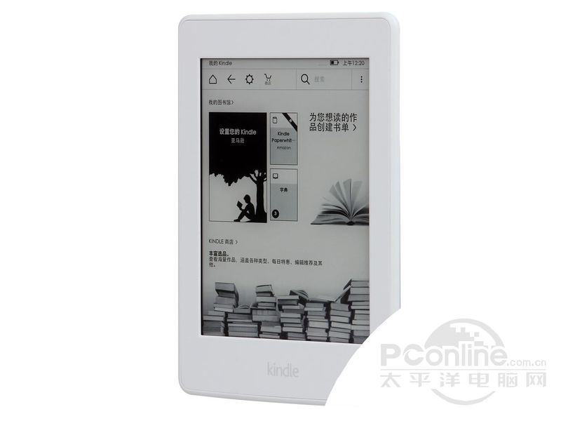 亚马逊白色版Kindle Paperwhite