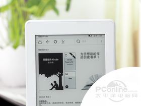 ѷɫKindle Paperwhite