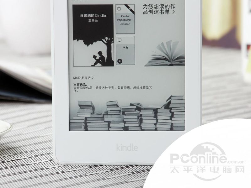 ѷɫKindle Paperwhiteͼ