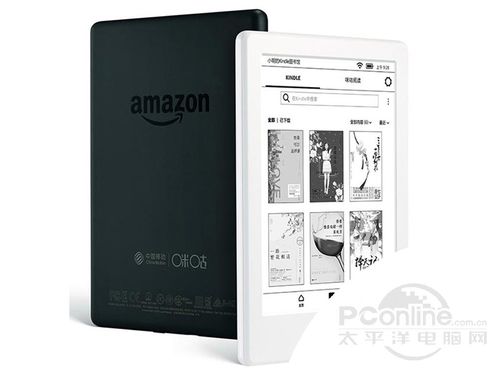 亚马逊Kindle X咪咕