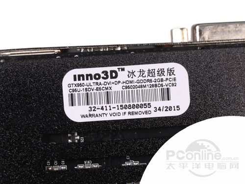 Inno3D GTX 950冰龙超级版