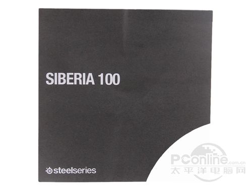 SteelSeries 西伯利亚100