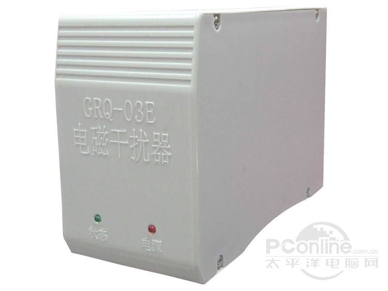 勤思电磁干扰器GRQ-03E 图片1