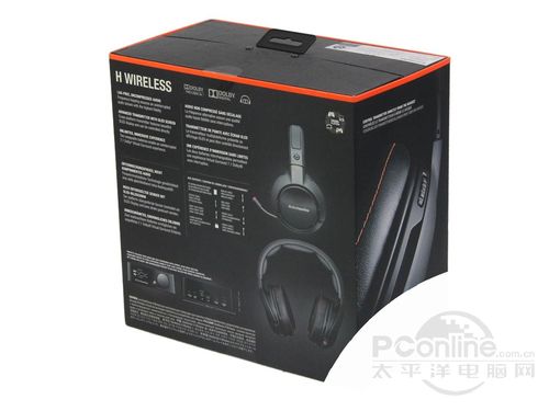 SteelSeries H Wireless